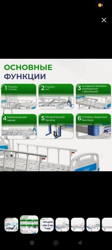 Кровать для лежачих больных юки А39, с матрасом