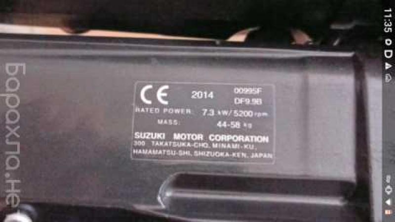 Продам: лодочный мотор Suzuki DF9.9BS