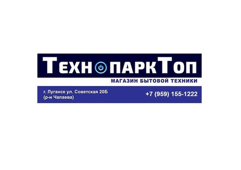 Интернет магазин Бытовой Техники и Электроники