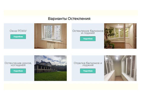 Пластиковые окна РЕХАУ напрямую от производителя: уют, шумоизоляция и прозрачная стоимость покупки