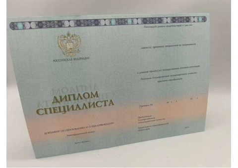 Голографические пленки на водительские права и документы