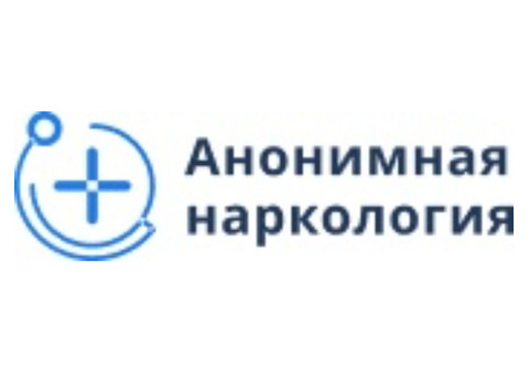 Наркологическая клиника «Анонимная наркология» в Сальске