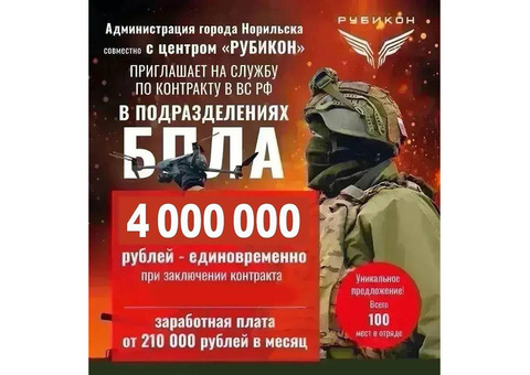 Oпеpaтор БПЛA с обучением