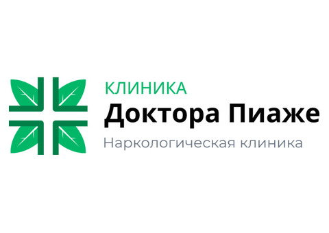 Наркологическая клиника Доктора Пиаже в Туле