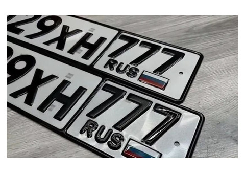 Продажа эффектных номеров на сайте АВТОНОМЕРА777