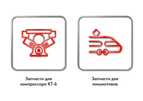 Фирма «ГросТех» — надежный поставщик спецоборудования и запасных частей для железнодорожной отрасли
