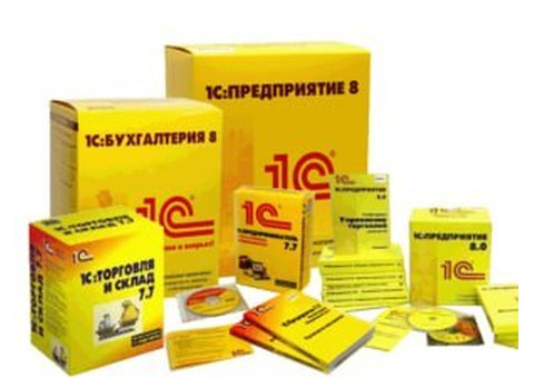 Продажа, обслуживание 1с в Луганске