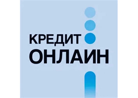 Кредит с высокой вероятностью одобрения без предоплаты