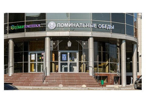 Поминальные обеды в Казани - зал в Азино и Горках