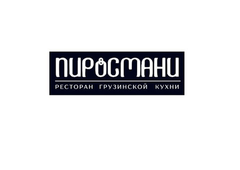 Доставка еды от ресторана грузинской кухни «Пиросмани» в Луганске