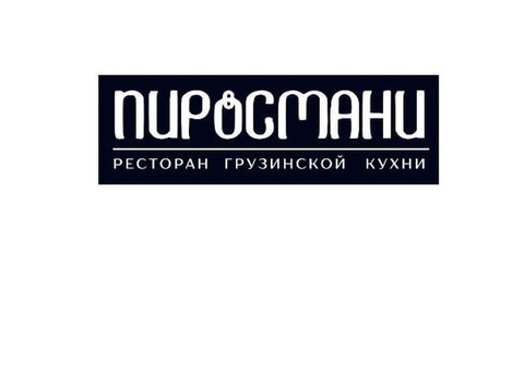 Доставка еды от ресторана грузинской кухни «Пиросмани» в Луганске