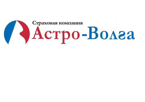Страховая компании Астро-Волга в Луганске
