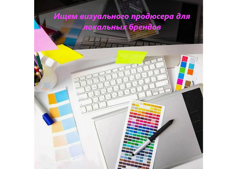 Закупщик-фотограф одежды
