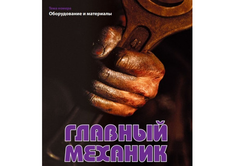 Ремонтируем пресса,гильотины,ТПА,молоты,гидравлику