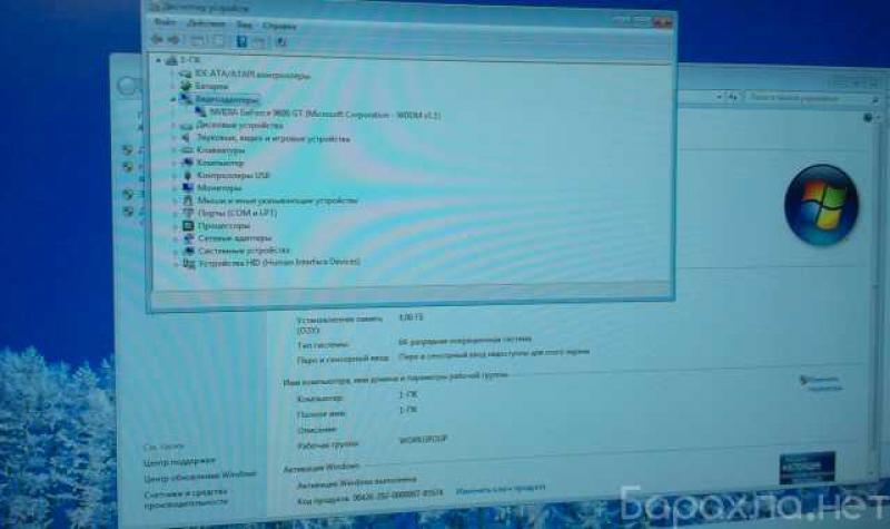 Продам: продам пк с монитором 22" в Челябинске