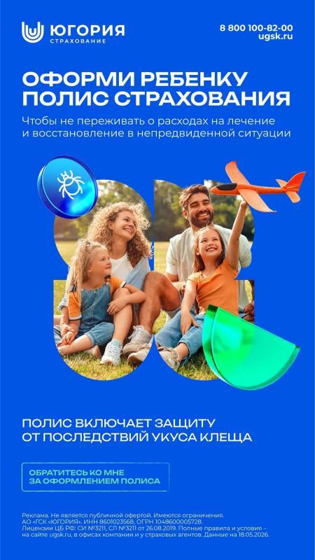 Вы цените свое время и хотите быстро оформить страховку