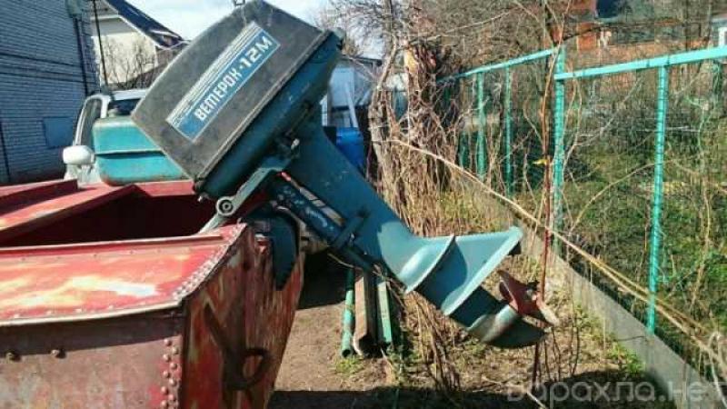 Продам: лодочный мотор Ветерок 12 М