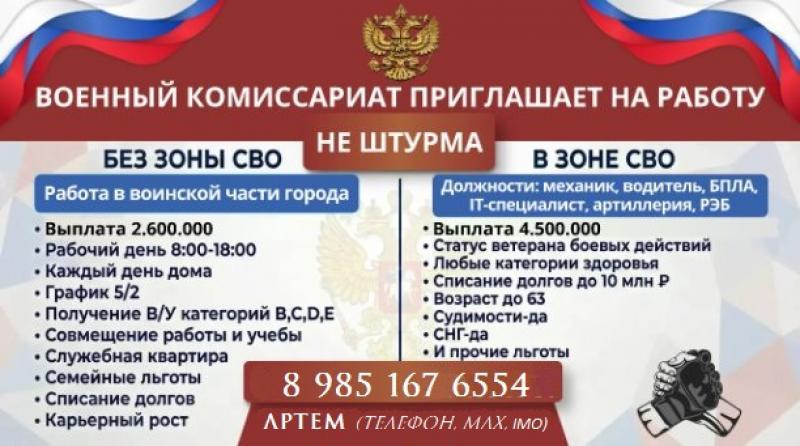 Оператор и техник БПЛА (Рубикон, Витязь и др)