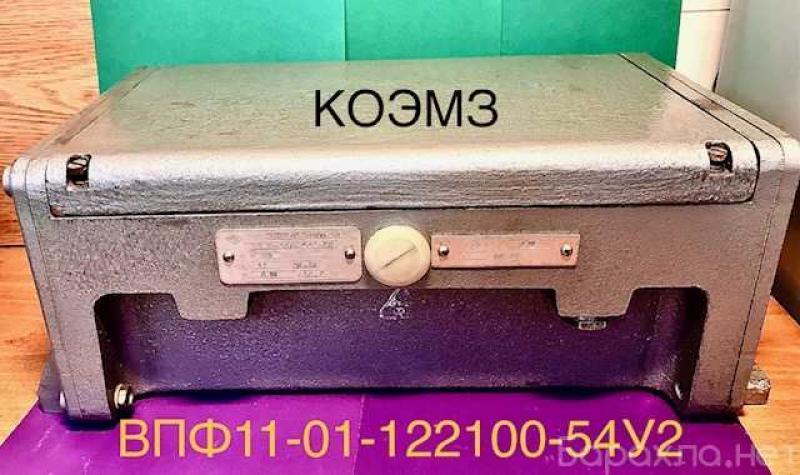 Впф11-01-122400-54у2 - выключатель