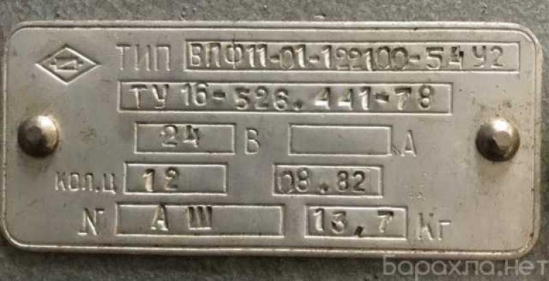 Впф11-01-122400-54у2 - выключатель