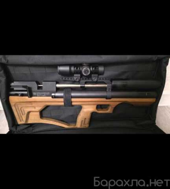 Продам: Krugergun 5.5 3Дж
