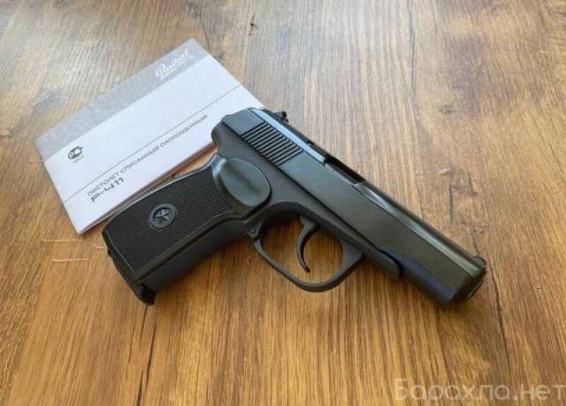 Продам: ПМ Р411