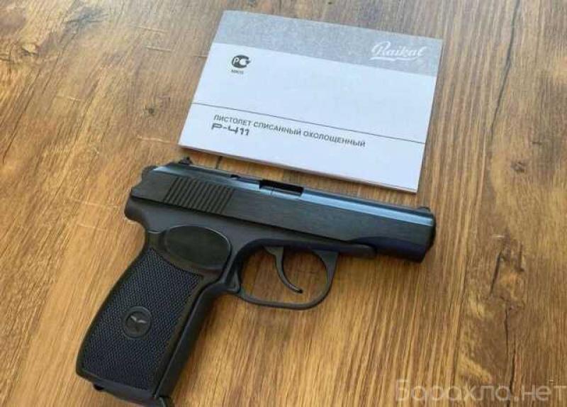Продам: ПМ Р411