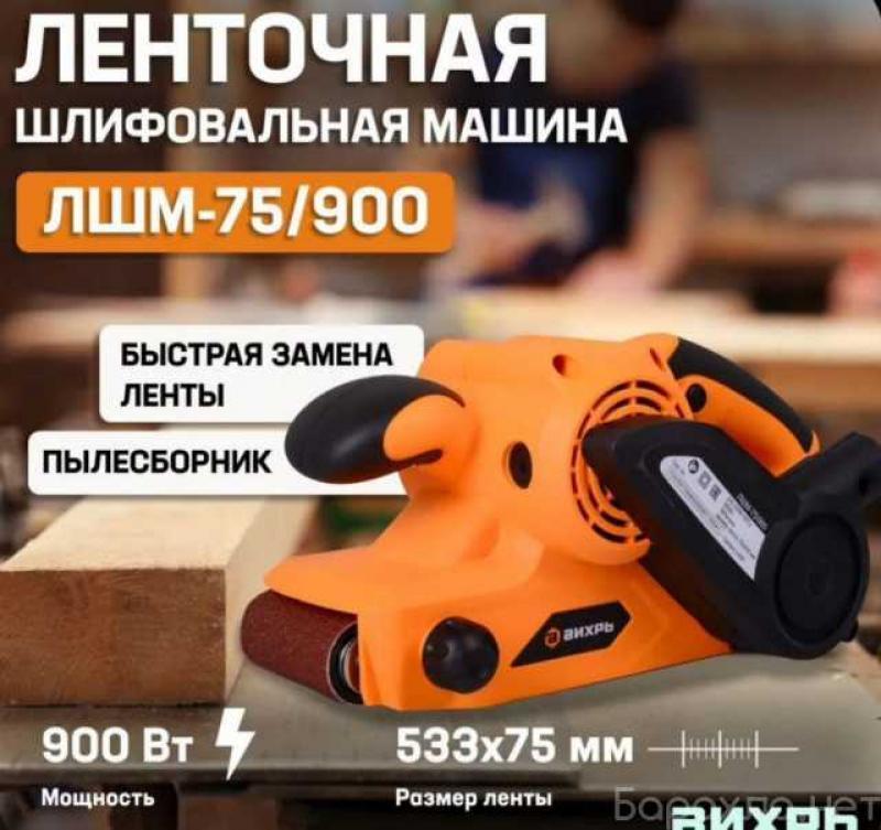 Продам: ленточная шлифовальная машина Вихрь 900В в Челябинске