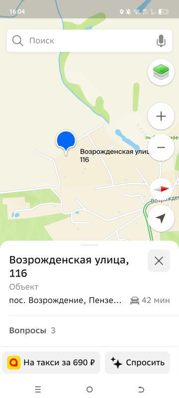 Продается участок под ИЖС в пос. Возрождение. 15 соток