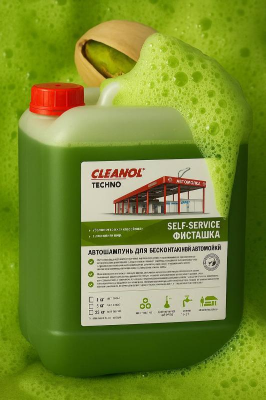 Производитель автохимии и автокосметики Cleanol