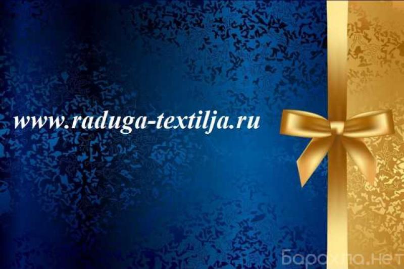 Продам: полосовые завесы из ПВХ пленки
