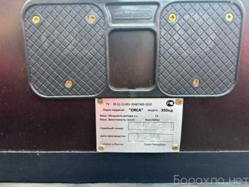 Продам: лодка orca драккар 350 нд