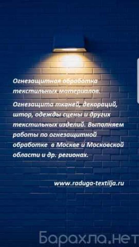 Продам: пошив и поставка одежды для сцены в Москве