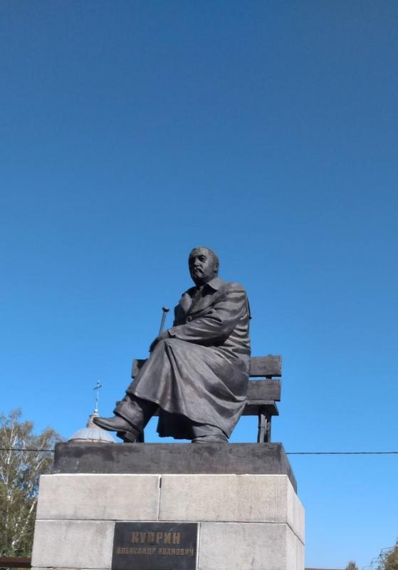 Экскурсии для школьников