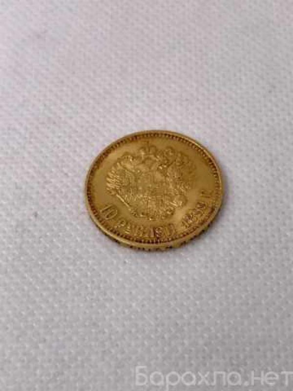 Продам: царская золотая монета