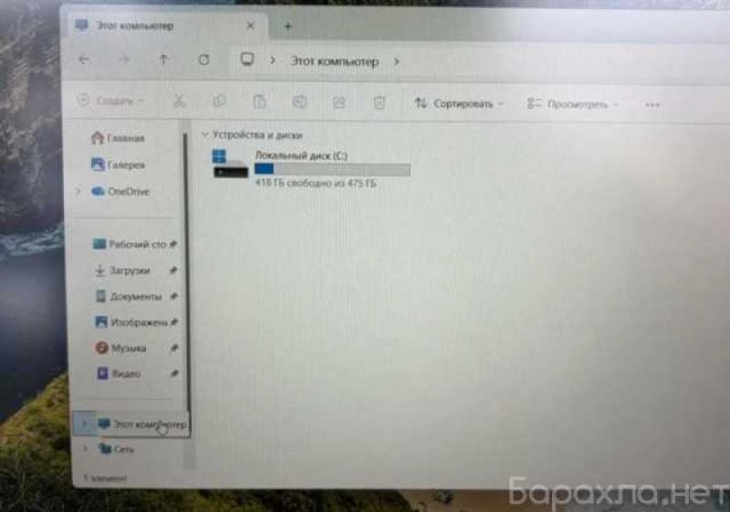 Продам: Ardor Neo 15 i5(12600) 16Gb/RTX2050/SSD5