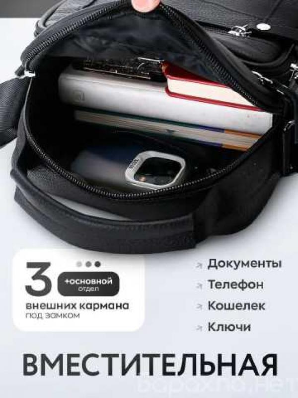 Продам: сумка барсетка мужская новая в Краснодаре