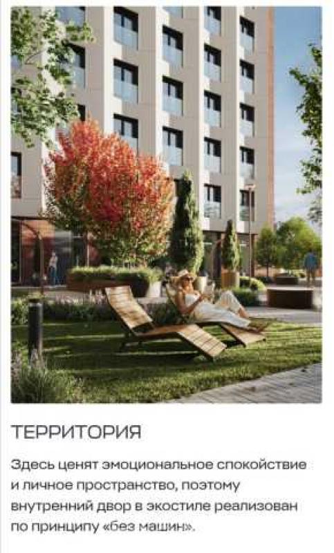 Продам: квартиру в элитном доме в Красноярске