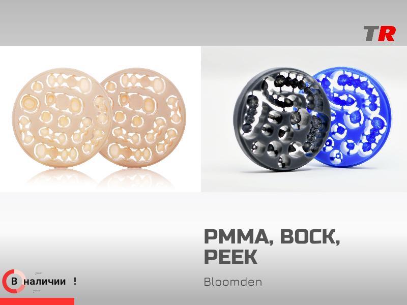 PMMA, воск, PEEK от Bloomden — точные решения для CAD/CAM‑лабораторий