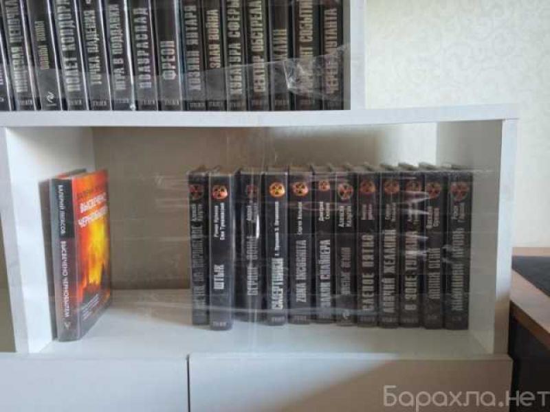 Продам: коллекция книг S.T.A.L.K.E.R 89 шт