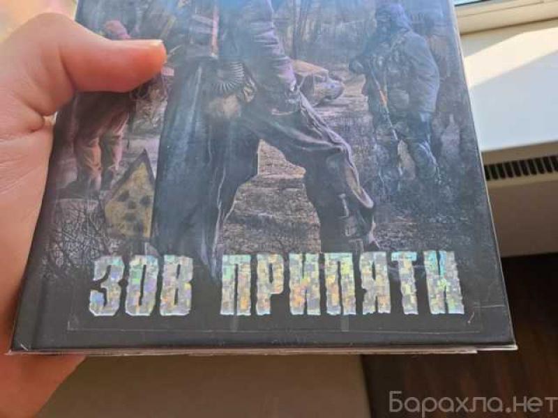 Продам: коллекция книг S.T.A.L.K.E.R 89 шт